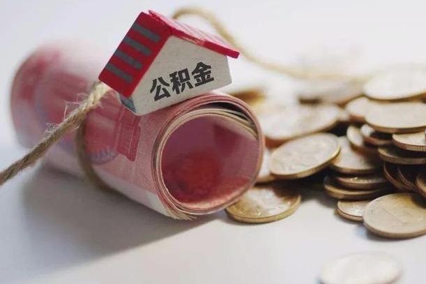 住房公积金申报流程图_宝应县公积金代办在职离职封存服务